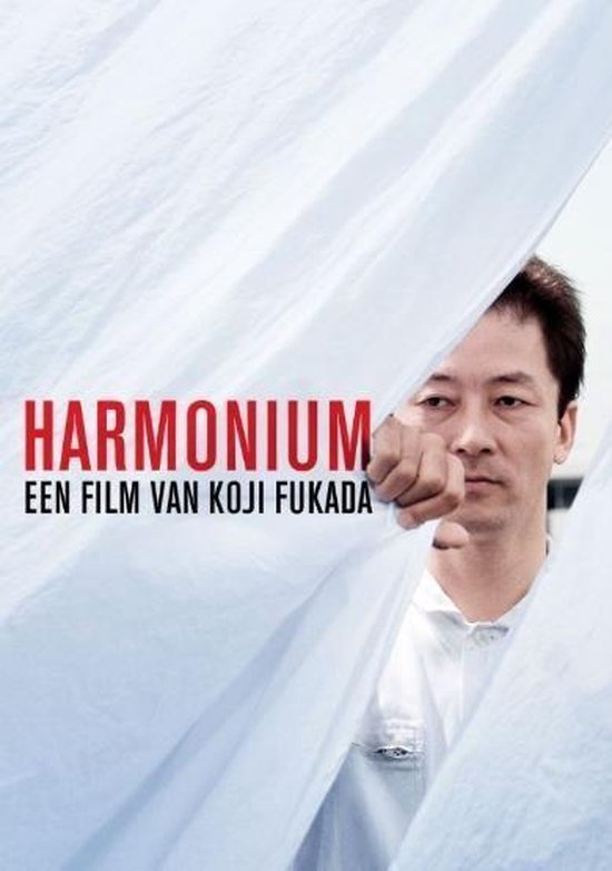 Harmonium (DVD) (Dvd), Kanji Furutachi Dvd's bol