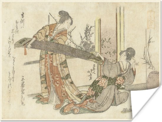 Poster Twee vrouwen met een koto - Schilderij van Katsushika Hokusai - 40x30 cm