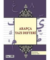 Arapça Yazı Defteri Türkçe