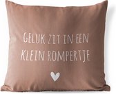 Tuinkussen - Spreuken - Geluk zit in een klein rompertje - Quotes - 40x40 cm - Weerbestendig