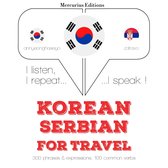 세르비아 여행 단어와 구문