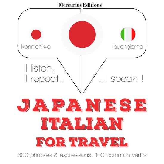 イタリア語で単語やフレーズを旅行する - cover