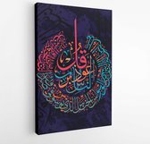 Islamic calligraphic verses from the Koran Al-Nas 114: for the design of Muslim holidays means "People"  - Modern Art Canvas -Vertical - 1046905342 - 50*40 Vertical