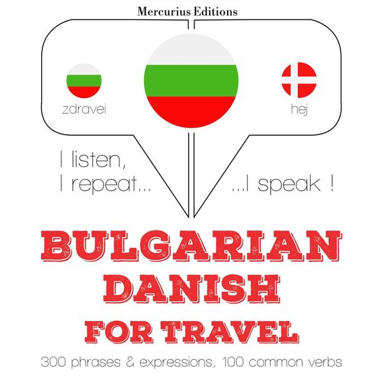 Туристически думи и фрази в датски