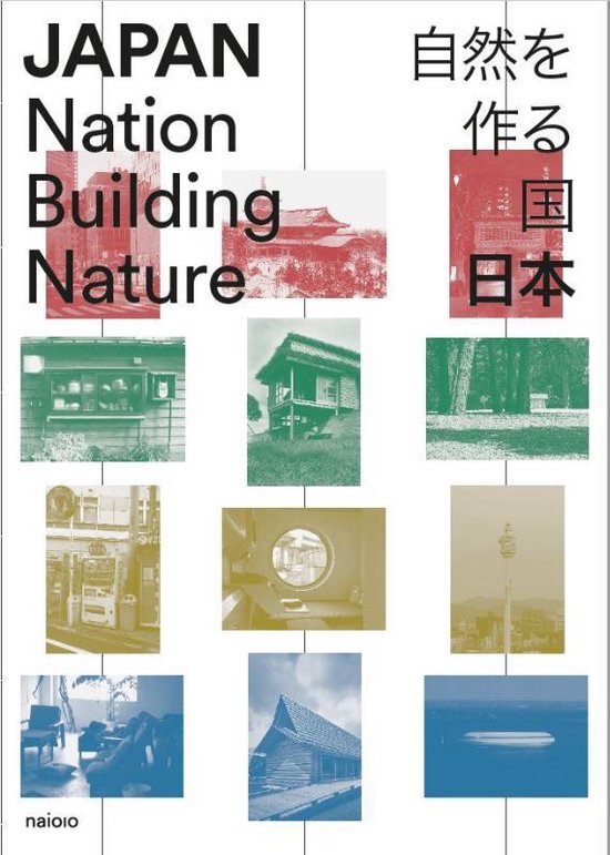 Japan: Nation Building Nature