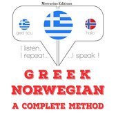 Μαθαίνω Νορβηγικά