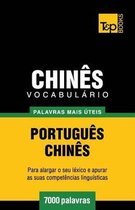 European Portuguese Collection- Vocabul�rio Portugu�s-Chin�s - 7000 palavras mais �teis