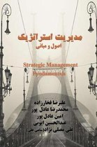 Strategic Management