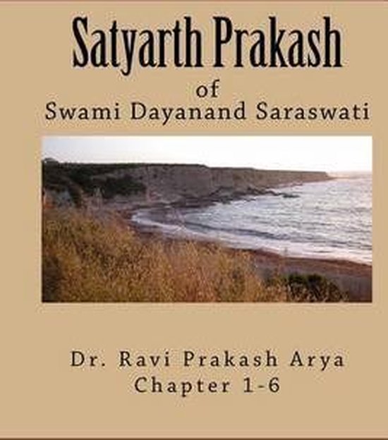 satyarth prakash pdf