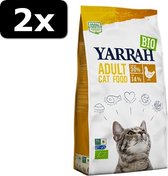 2x YARRAH CAT BROK KIP 2,4KG