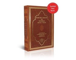 Kur'an ı Mecid ve Tefsirli Meal i Alisi   Hafız Boy Deri Cilt