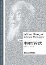 A Short History of Chinese Philosophy