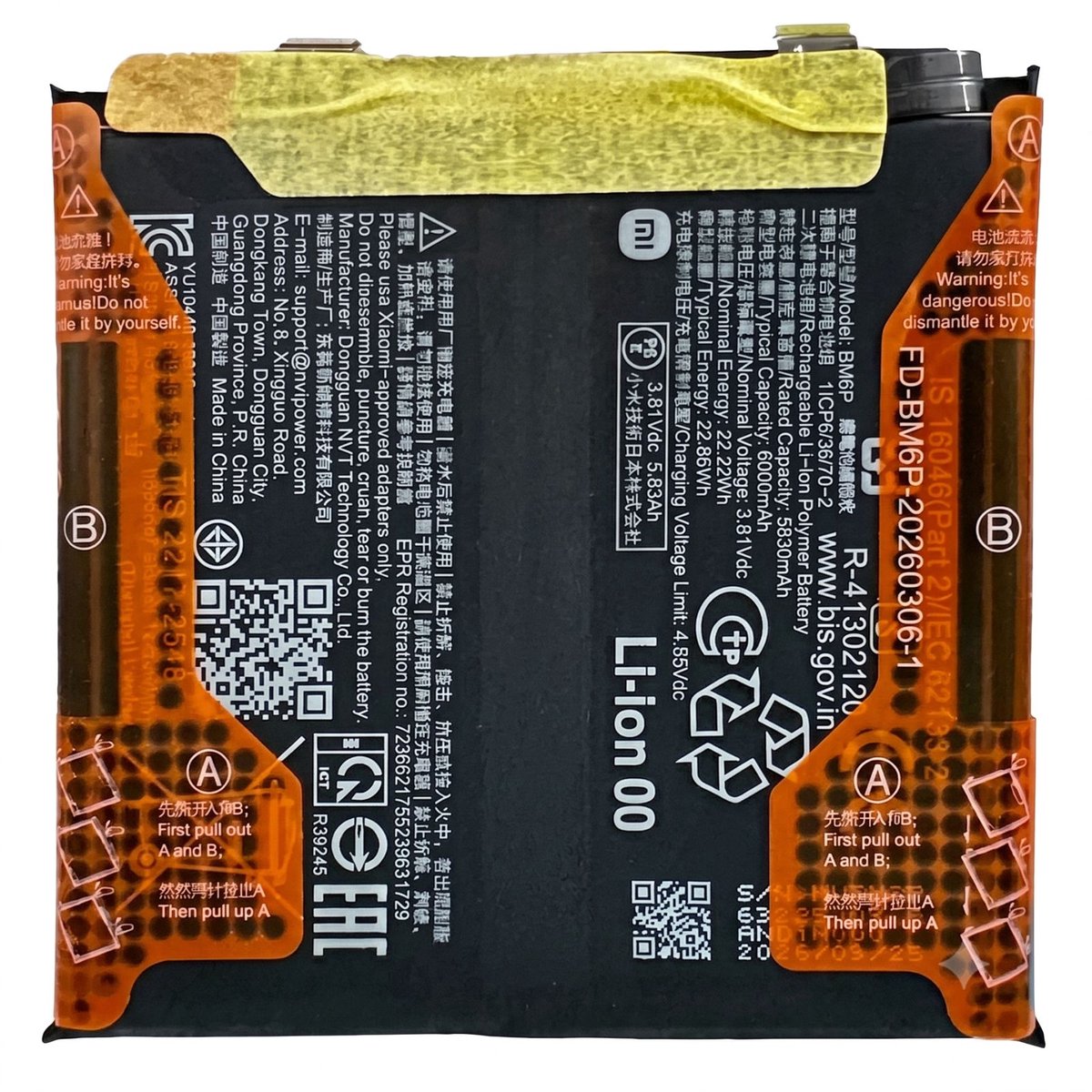 Xiaomi, Interne Batterij voor Xiaomi 17 Ultra BM6P 6000 mAh Service Pack, Zwart