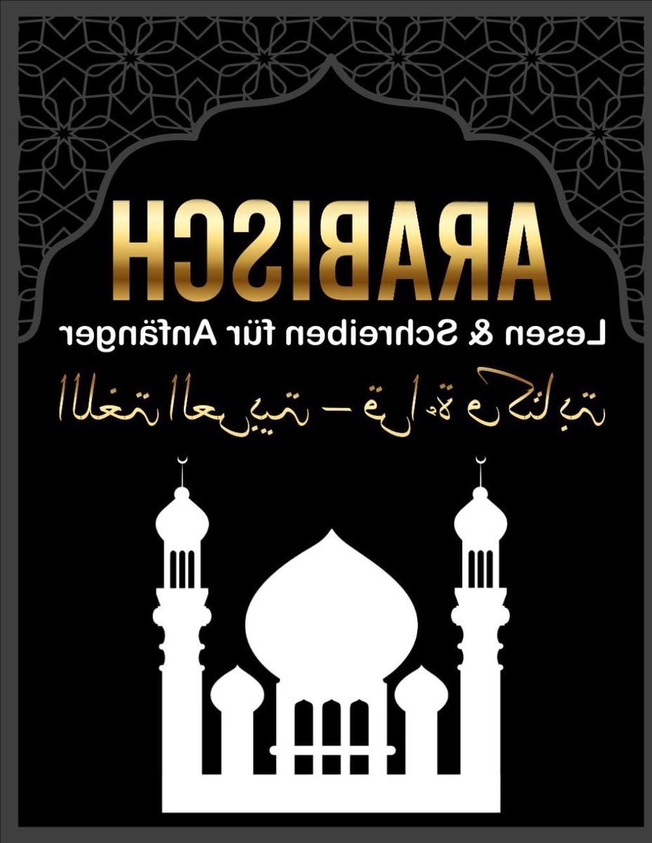 Arabisch Leerboek - Arabisch Leren Schrijven - Taal Leren - Audio Ondersteuning - 67 pagina's - Niet gespecificeerd
