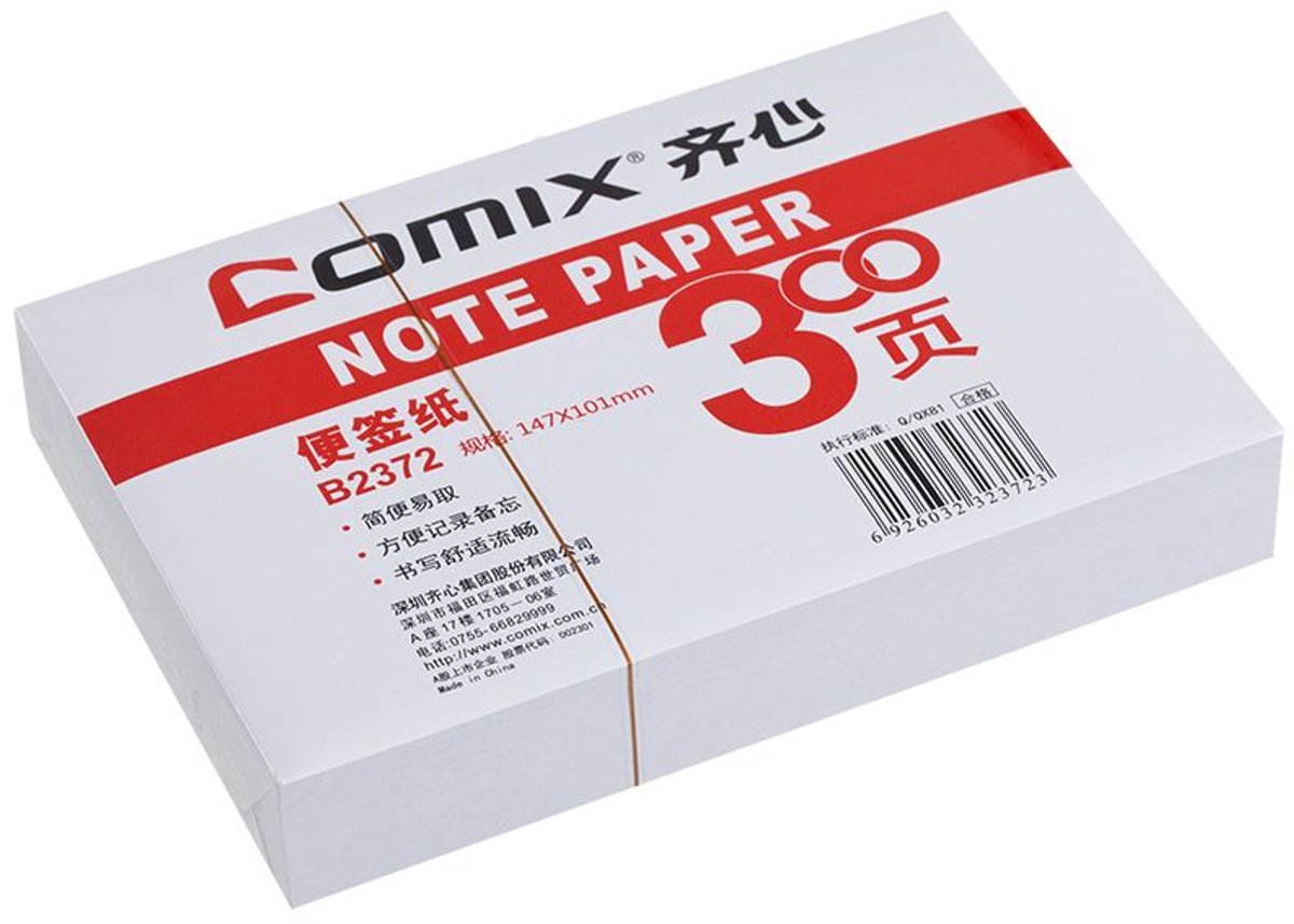 Notitiepapier 147x101mm/300 vellen B2372