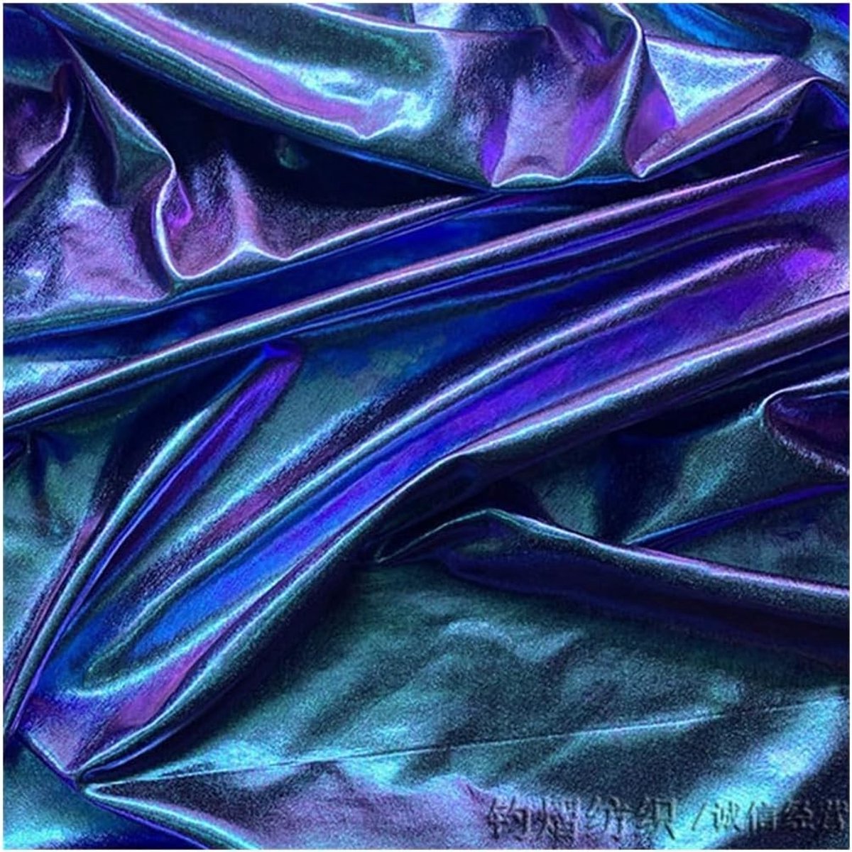 Holografisch Spandex Stof voor Costumes en Decoraties - Glitterende Stretchstof in Paars, Perfect voor Creatieve Projecten en Podiumoptredens