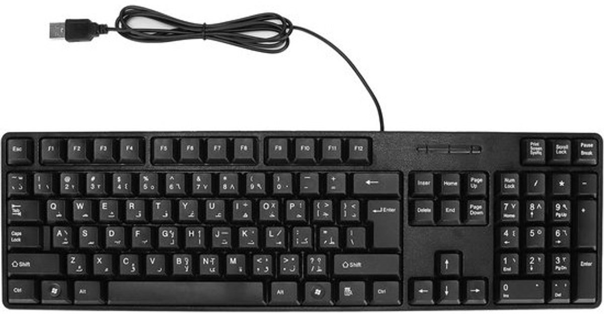 Arabisch Toetsenbord - Tweetalig QWERTY - Productief Werken - Ergonomisch Ontwerp - 46x15x3 cm - Zwart