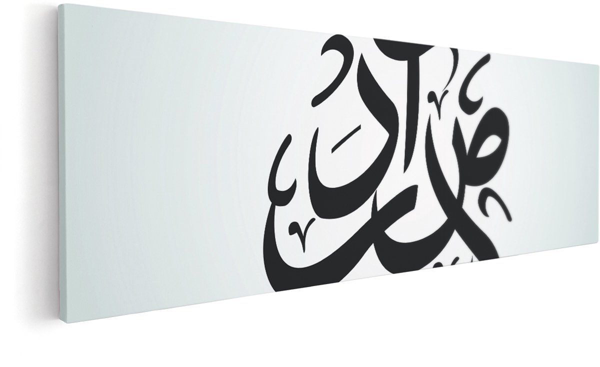 Artaza Canvas Schilderij Arabische Letters - Tekens - 150x50 cm - Groot - Wanddecoratie Woonkamer - Schilderijen - Muurdecoratie