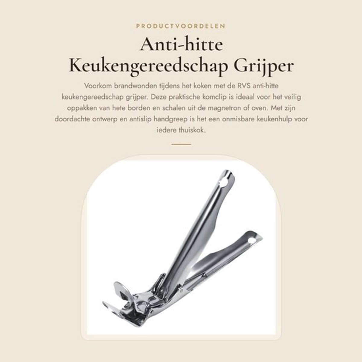 Komclip - RVS Keukengereedschap - Antislip Grijper - Hittebestendig - Lichtgewicht - 20,5 cm Lengte - Keukentang