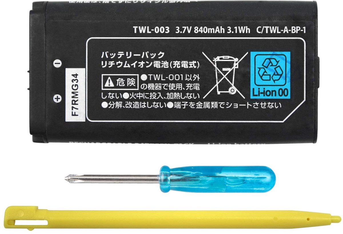 SolidKeus - Oplaadbare Lithium-Ion Batterij voor Nintendo DSi met Gereedschap