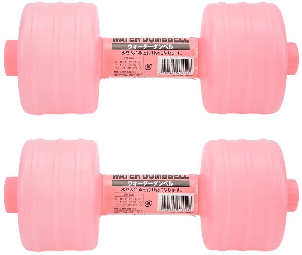 SolidKeus - Watergevulde Halters voor Fitness en Training