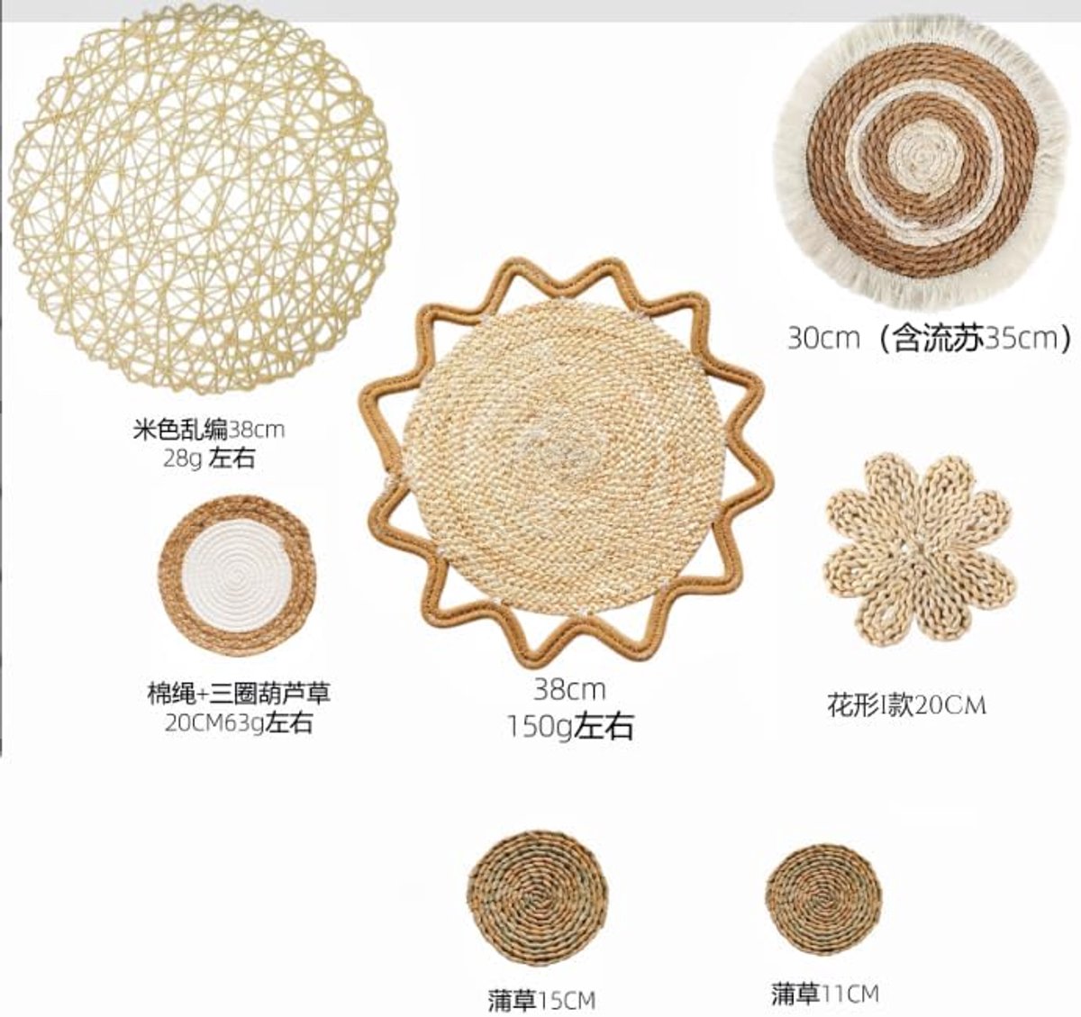 Boho wanddecoratie, mandset, 7-delig, zeegras, decoratieve borden voor de woonkamer | 7 ronde decoratieve borden van stro en jute. Duurzame vintage wanddecoratie voor slaapkamer, keuken en landhuis