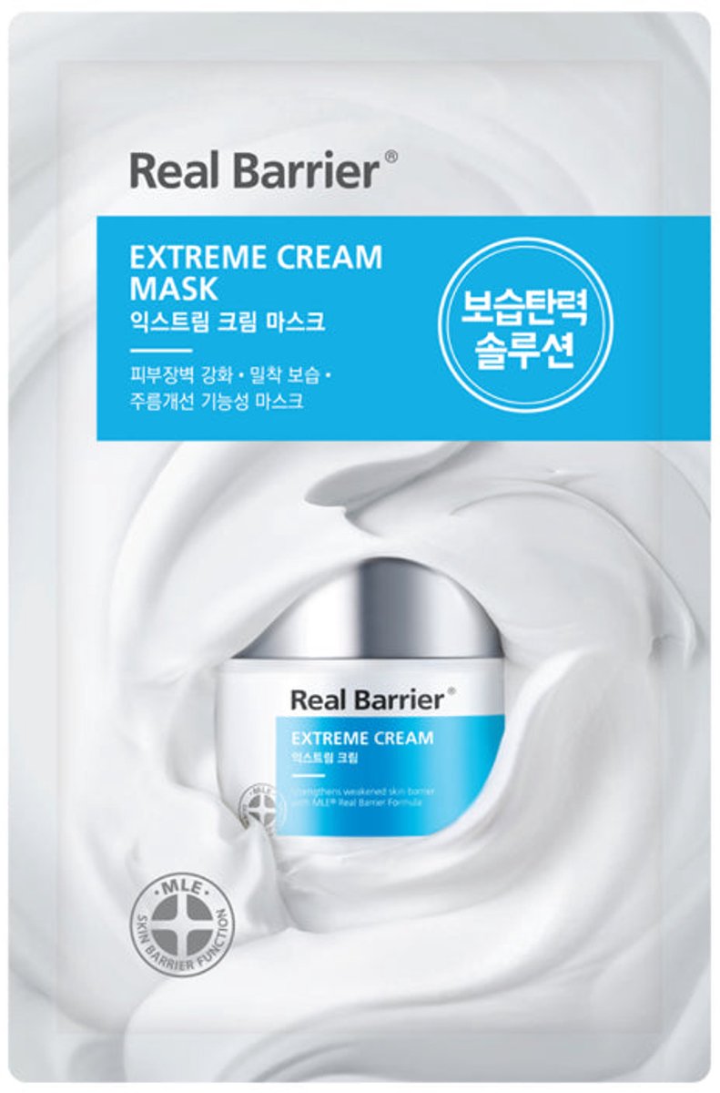 Extreme Cream Mask