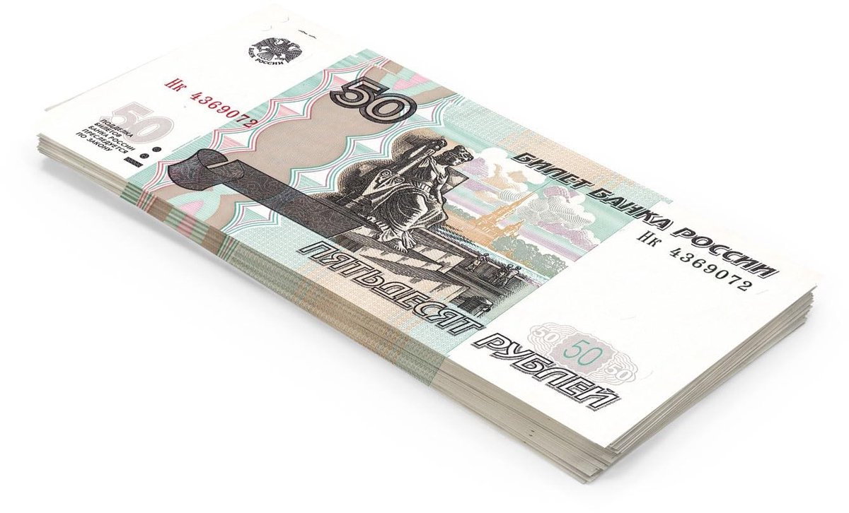 Solidchoice - Speelgeld Russische Roebels - 100 Stuks Papier Geld