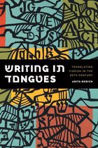 Samuel and Althea Stroum Lectures in Jewish Studies - Writing in Tongues