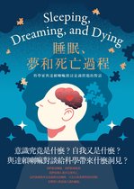 鷹之眼 - 睡眠、夢和死亡過程——科學家與達賴喇嘛探討意識問題的對話
