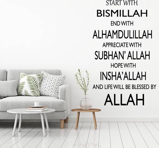 Sticker Muursticker Bismillah Alhamdulillah - Argent - 60 x 100 cm - Salon religion arabe textes islamiques - Muursticker4Sale