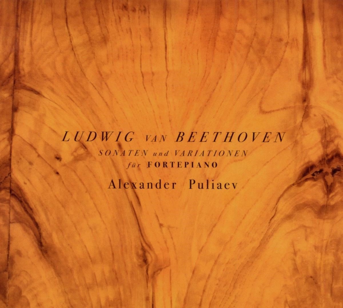Alexander Puliaev - Beethoven: Sonatas und Variotionen für Fortepiano (CD)
