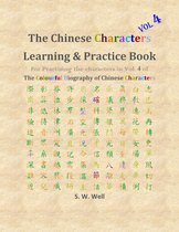 Chinese Characters Learning & Practice Book 4 - Chinese Characters Learning & Practice Book, Volume 4