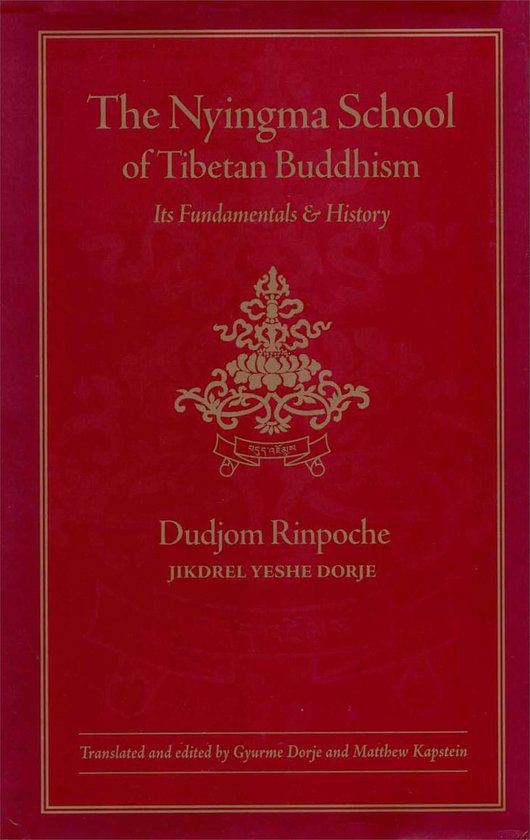 Nyingma School Of Tibetan Buddhism