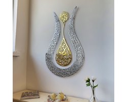 Ayat al Kursi - Metal Tulp Vormige Ayat al Kursi - Tulp Vormige Islamitische Wanddecoratie - Ramadan - Ramadan Decoratie - Ramadan Cadeau - 90 cm