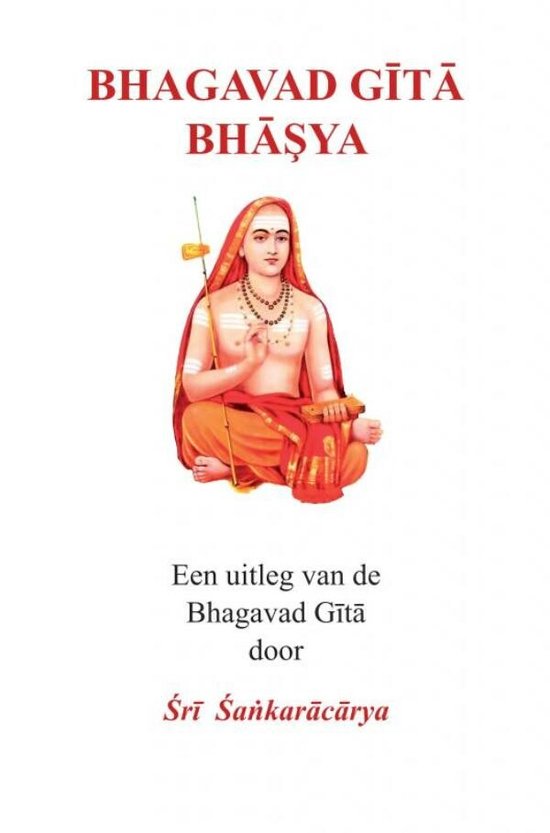 Bhagavad Gita Bhasya - cover