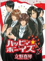 Happy Boys Volume 1