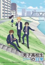 The Daily Lives Of High School Boys, Volume 6