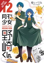 Monthly Girls' Nozaki-kun, Vol. 12