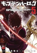 Captain Harlock: Dimensional Voyage- Captain Harlock: Dimensional Voyage Vol. 5