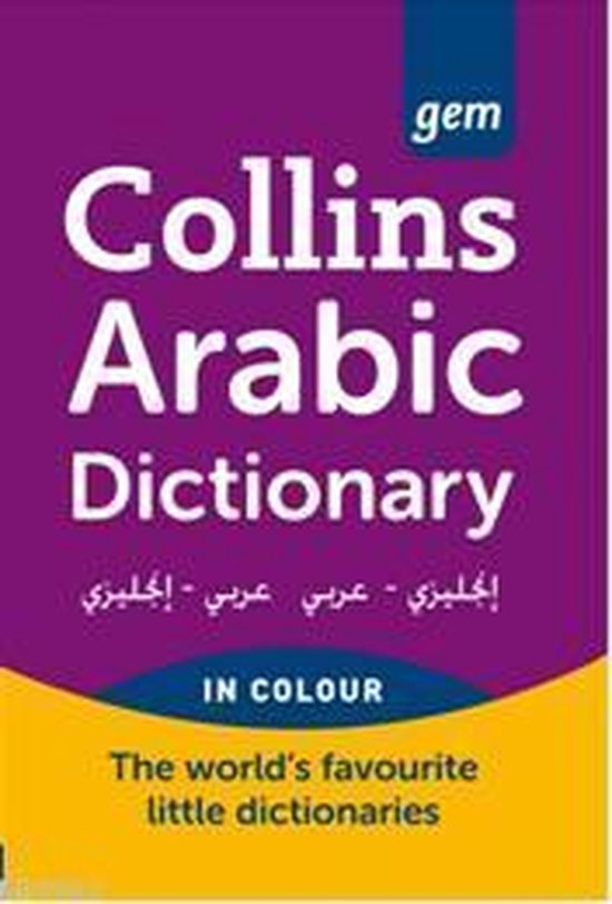 Collins Arabic Gem Dictionary 9780007324750 Collins Dictionaries Boeken