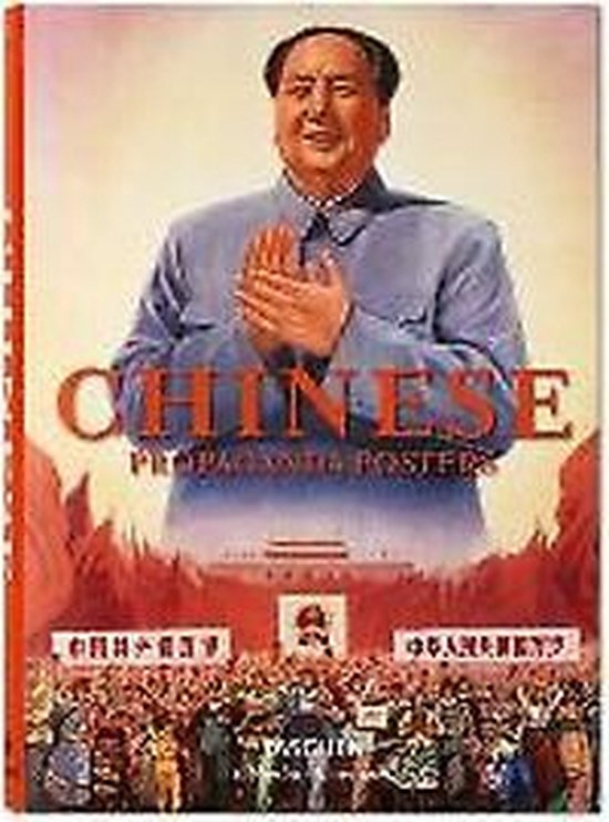 Chinese Propoganda Posters - cover