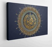 Canvas schilderij - Arabic Calligraphy from verses no 1-5 from the chapter "Al-Falaq-113" of the Quran. "Say, "I seek refuge in the Lord of daybreak -  Productnummer   1830267512 -