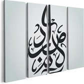 Artaza Canvas Schilderij Vierluik Arabische Letters - Tekens - 80x60 - Foto Op Canvas - Canvas Print