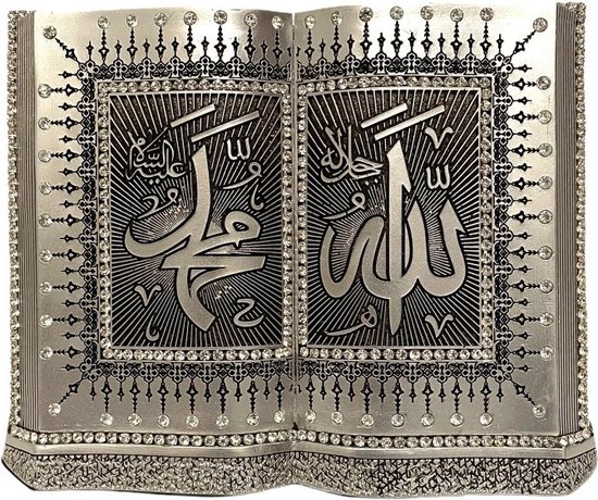 Islamitische Decoratie Allah & Muhammed Zilver