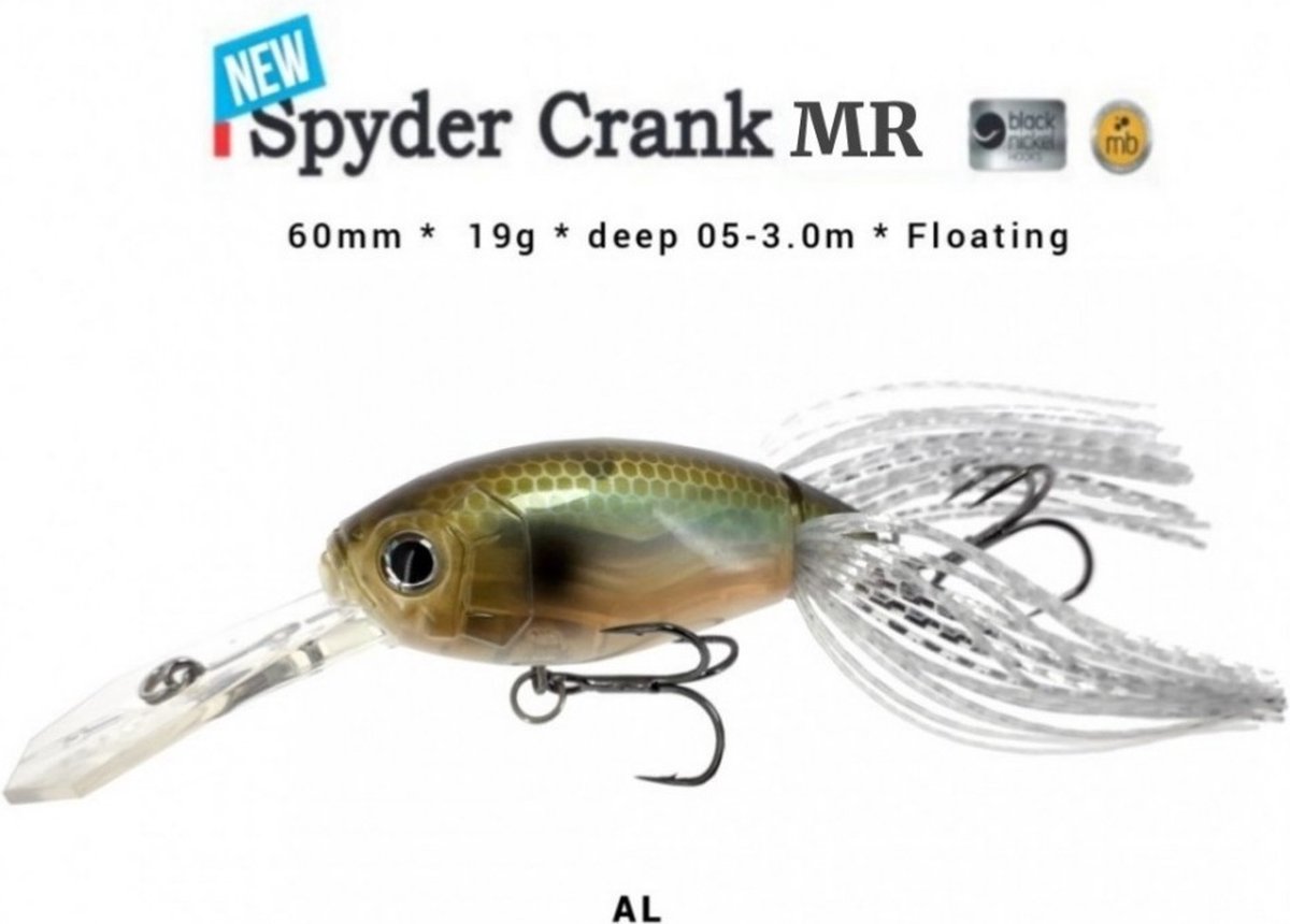 Hart Spyder Crank M.R. Al 6cm Al