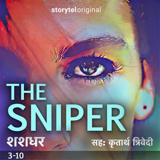 The Sniper S01E03 - cover