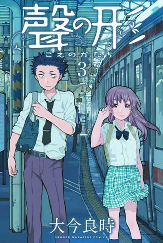 Silent Voice Volume 3