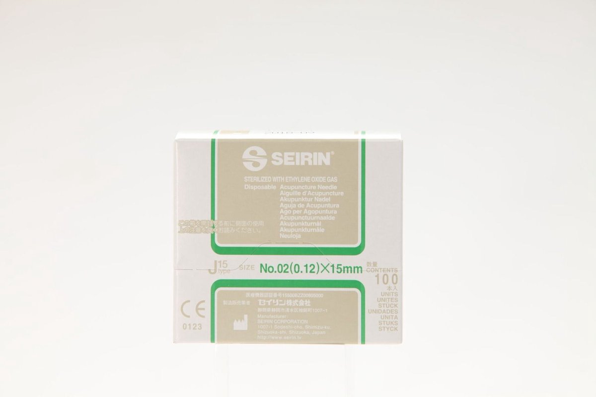 Seirin J-Type Needle-0,12 x 15 mm - seirin - j-type - dry needle - naalden - needles - seirin