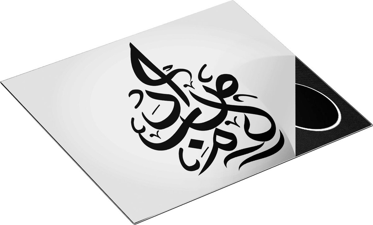 Chefcare Inductie Beschermer Arabische Letters - Tekens - Zwart Wit - 59x51 cm - Afdekplaat Inductie - Kookplaat Beschermer - Inductie Mat